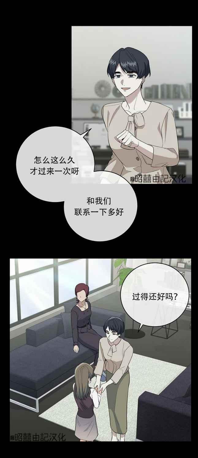 第48话5