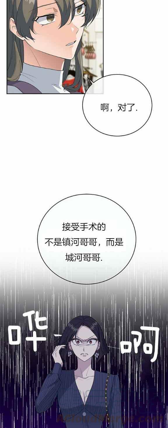 第35话6
