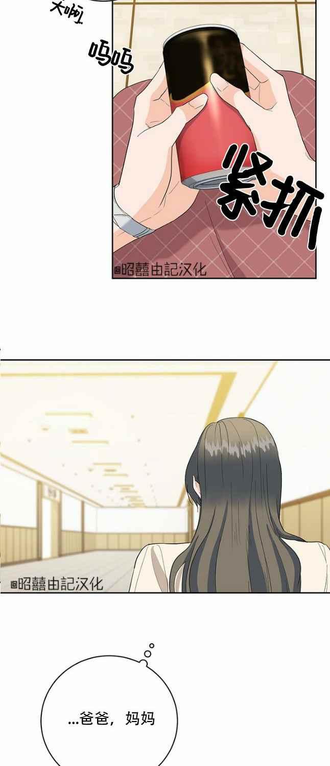 第47话19