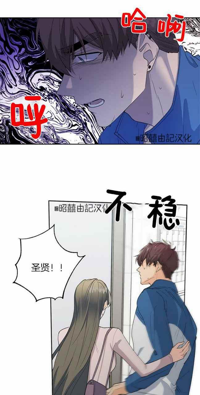 第37话35