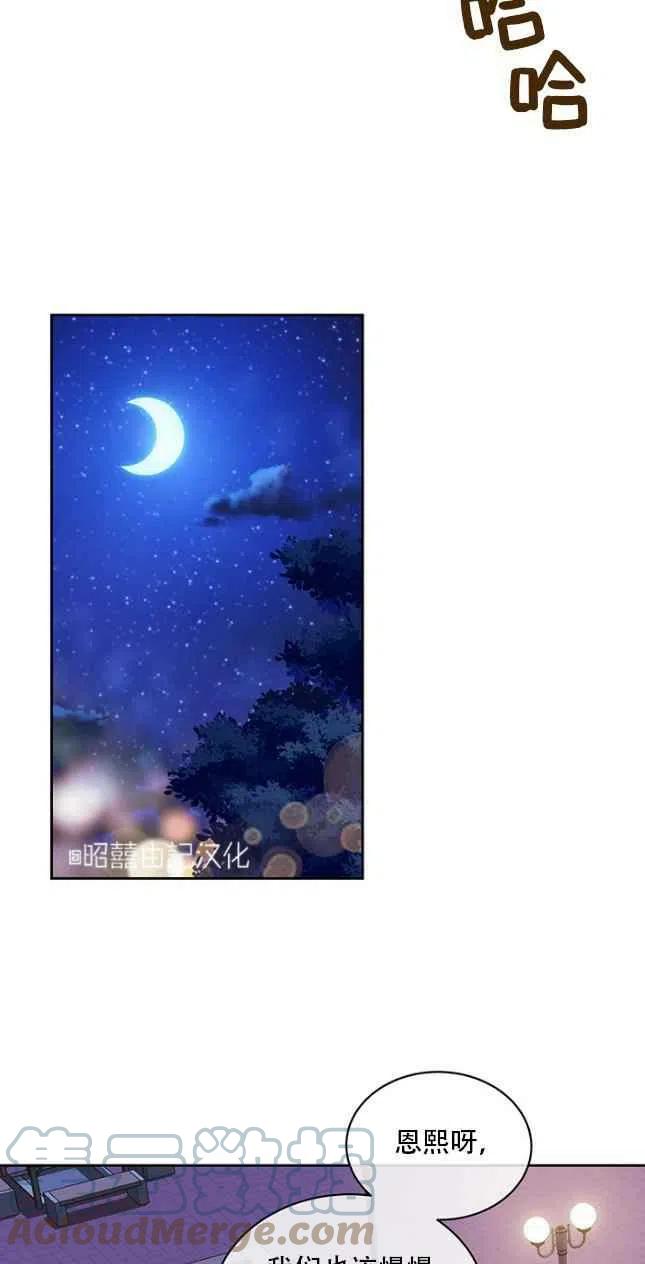第55话22