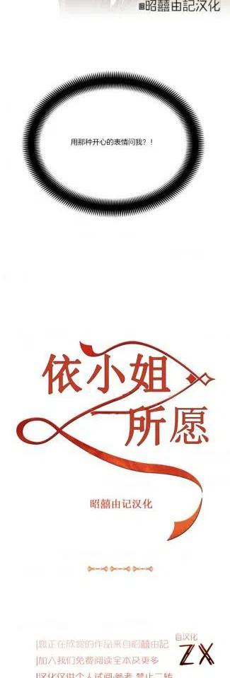 第10话3