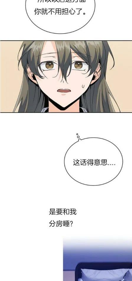第18话7