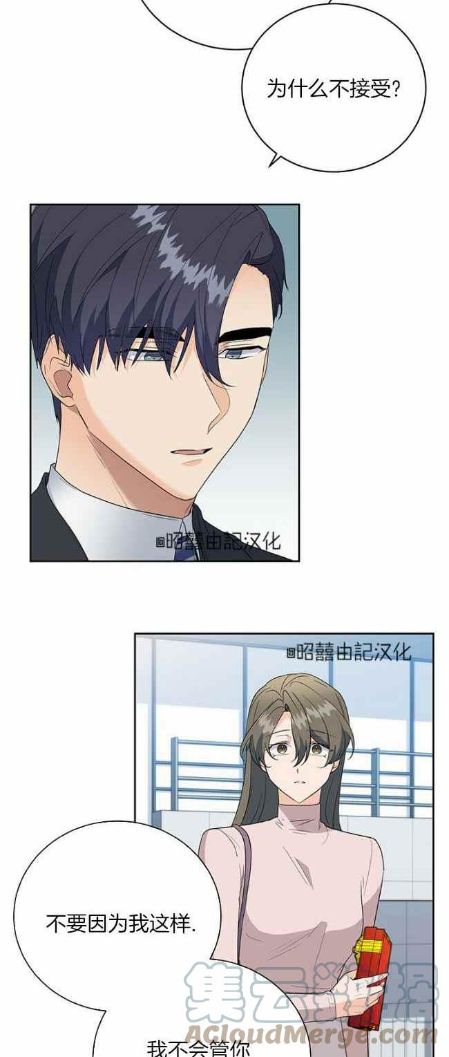 第39话12