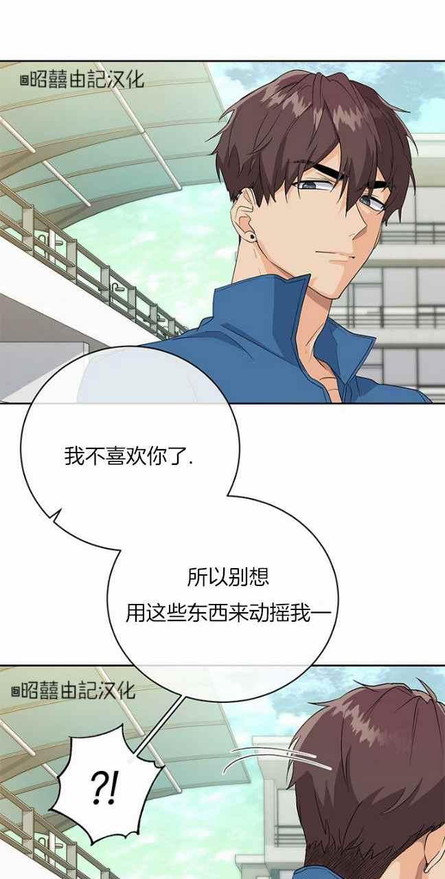 第37话19