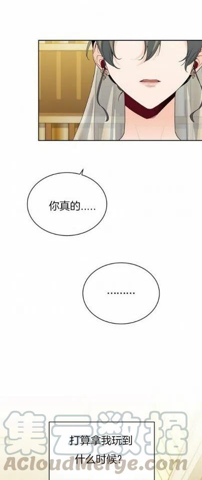 第15话30