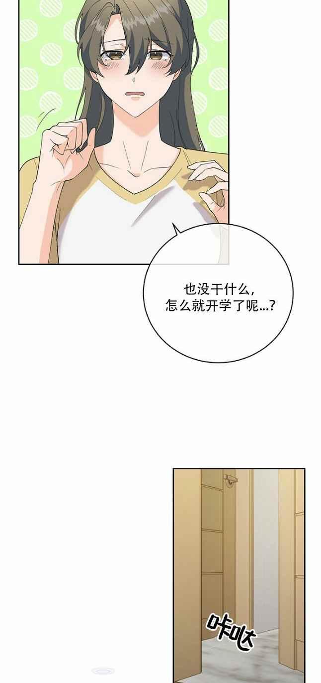 第46话9