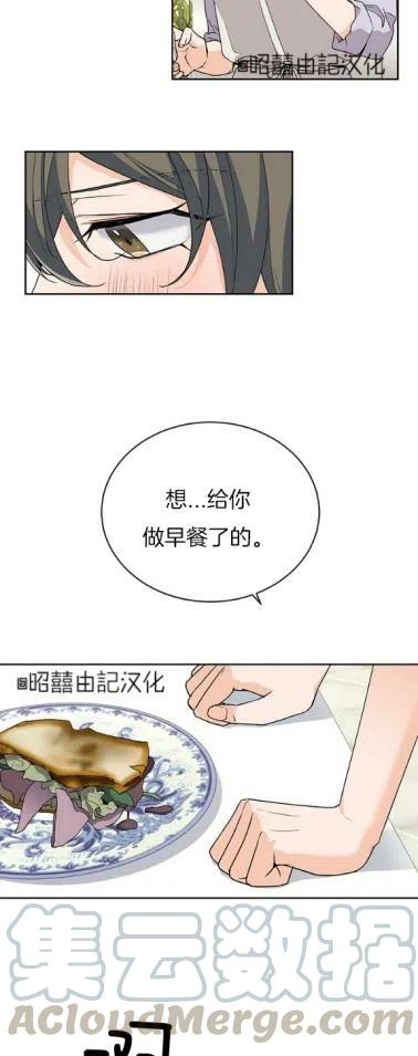 第19话16