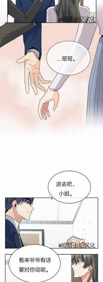 第4话23