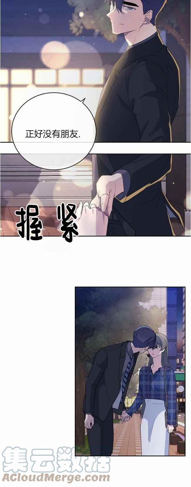 第43话14