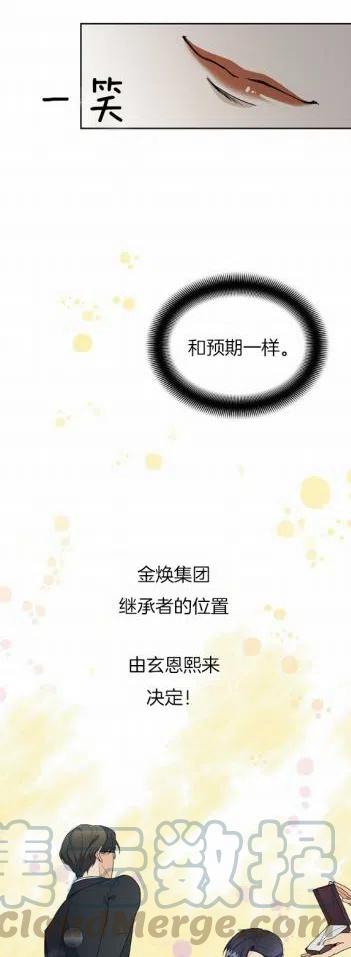 第4话38