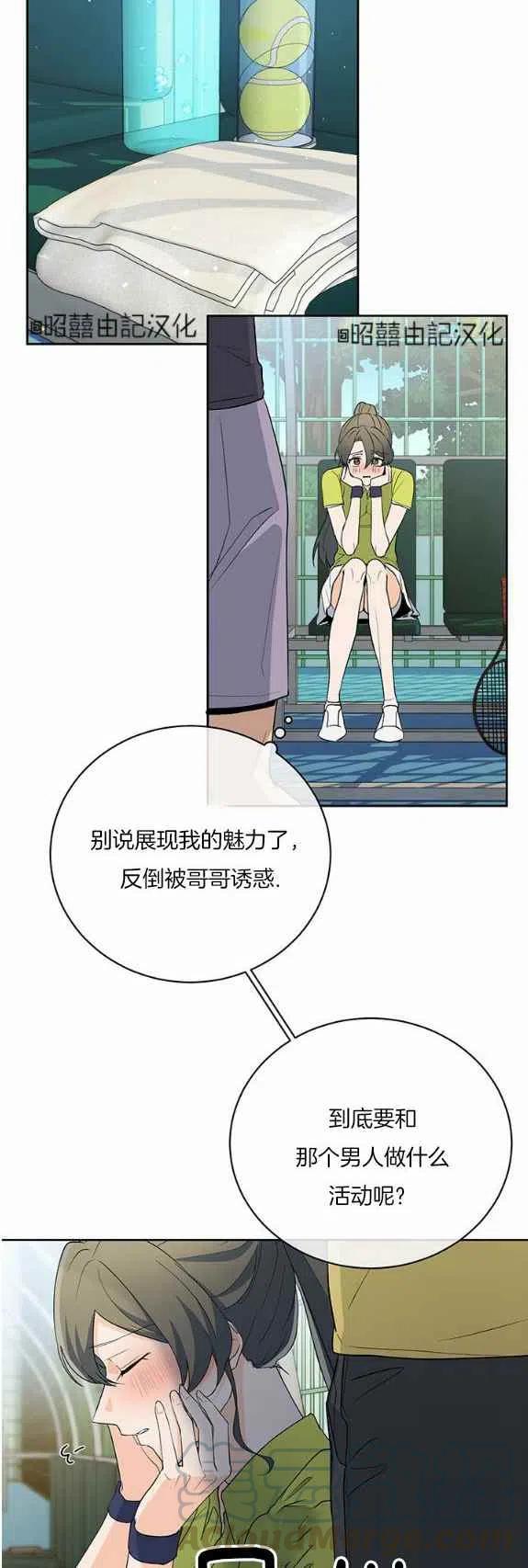 第33话18