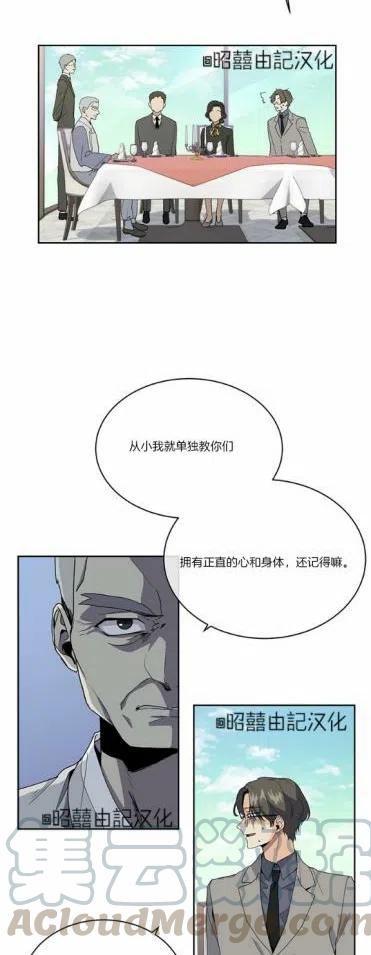 第11话34