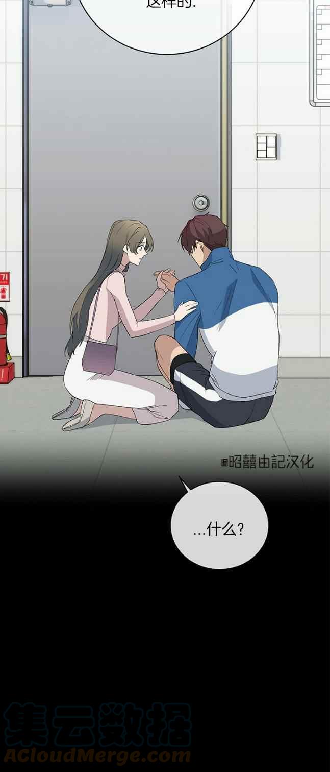 第38话8