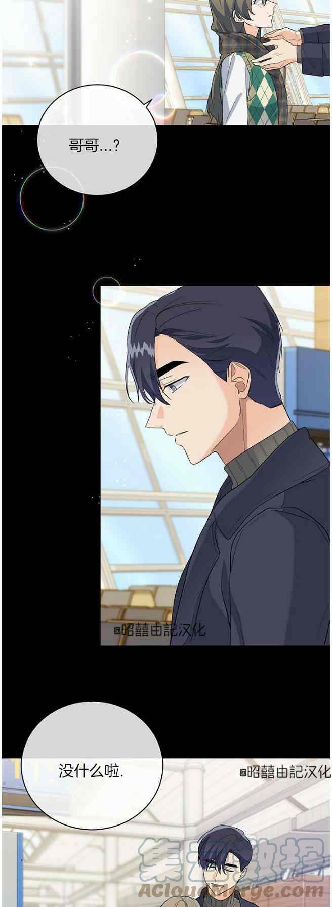 第44话6