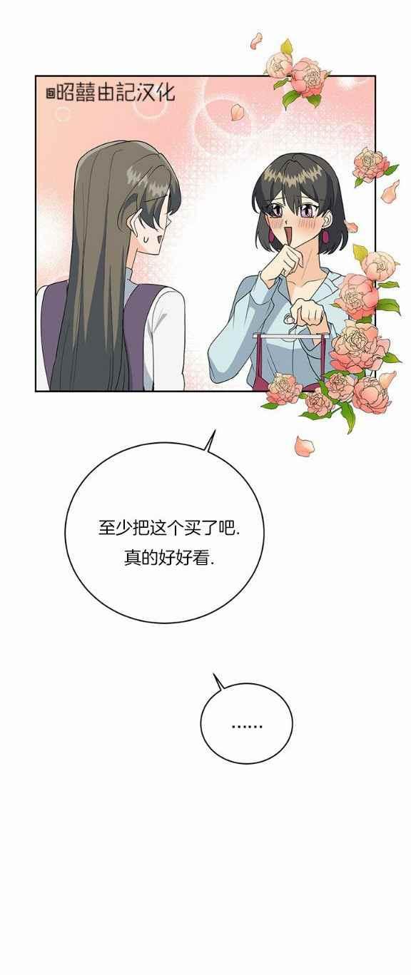 第34话33
