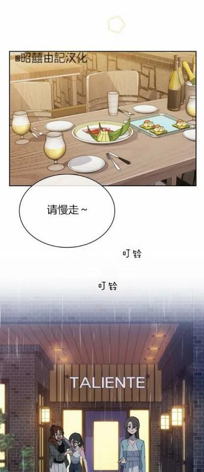 第14话33