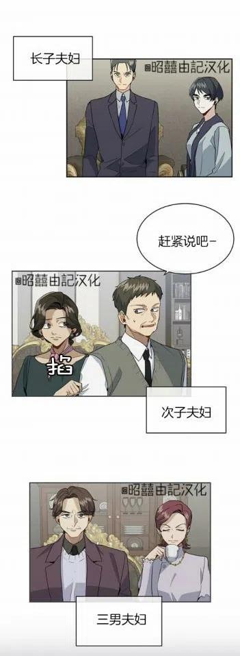 第4话33