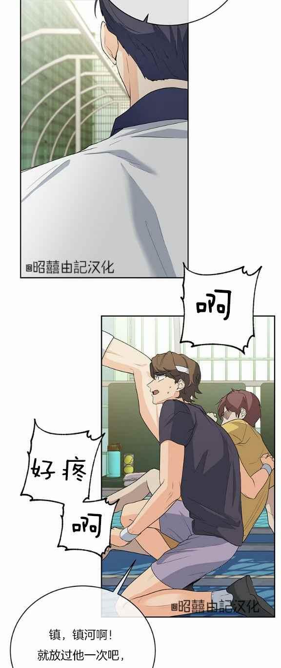 第34话7