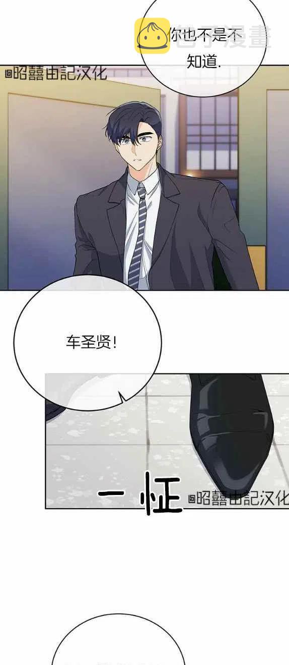 第29话21