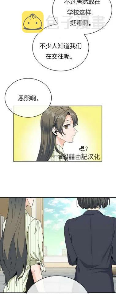 第19话5