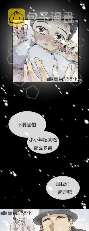 第1话3