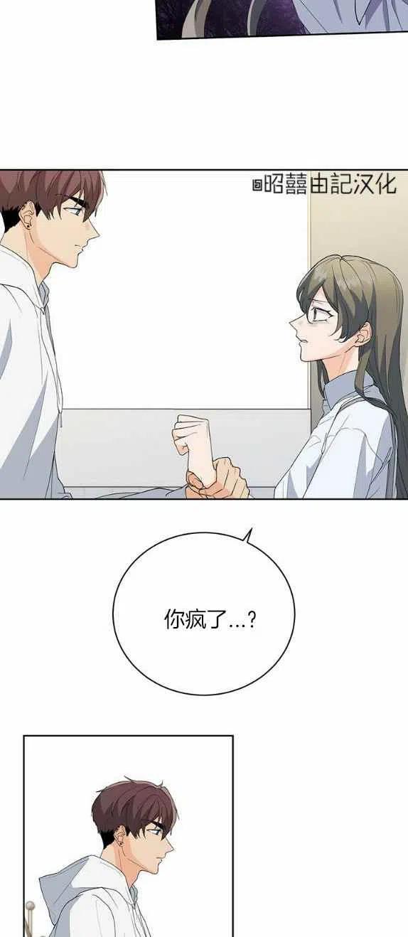 第29话19