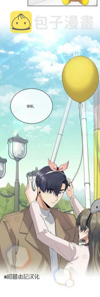 第10话7