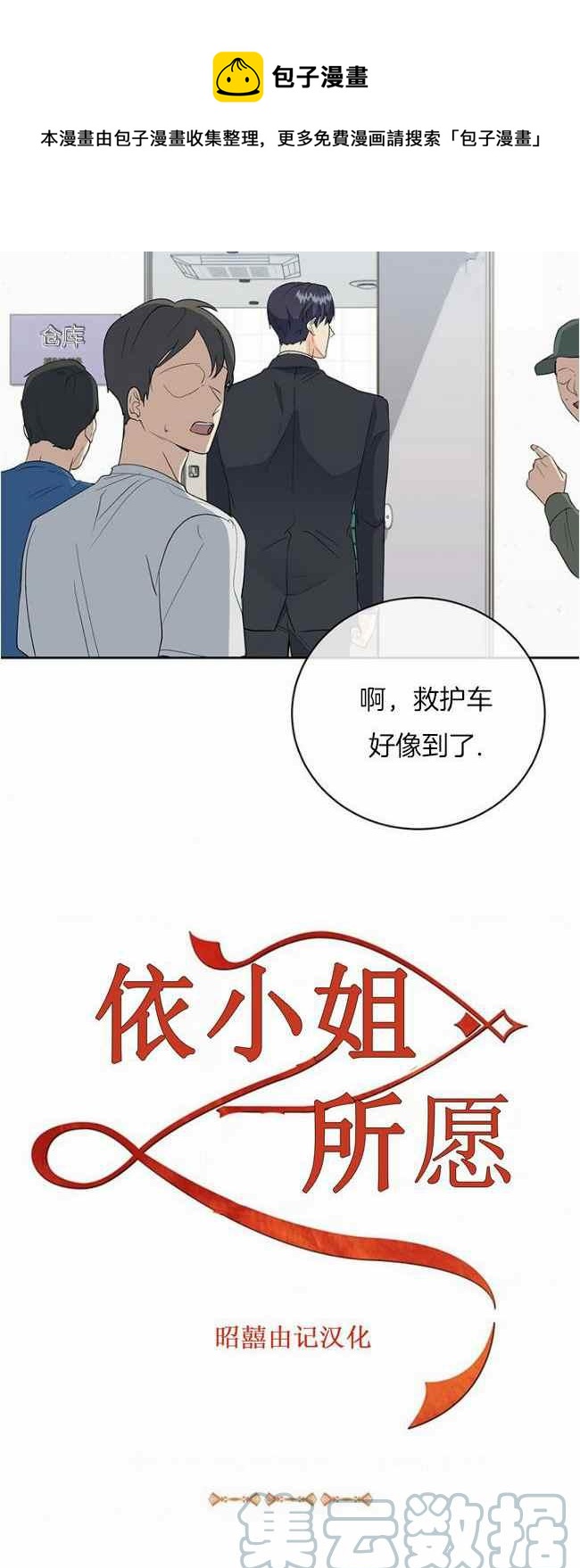 第39话4