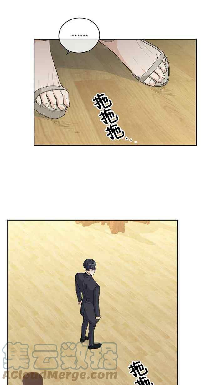 第54话2