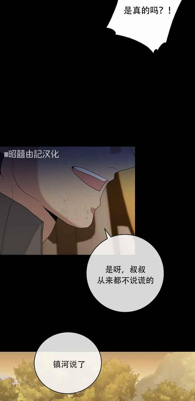 第50话31