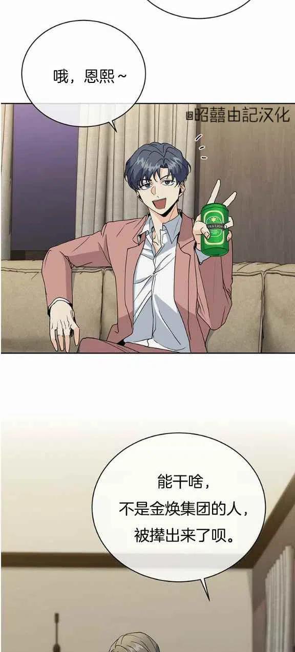 第23话37