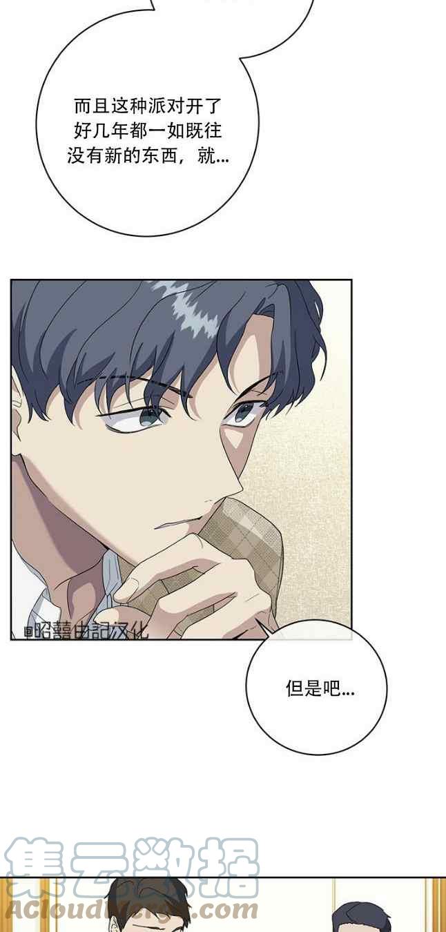 第52话2