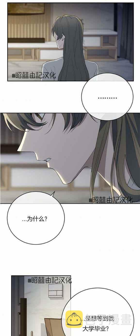 第36话23