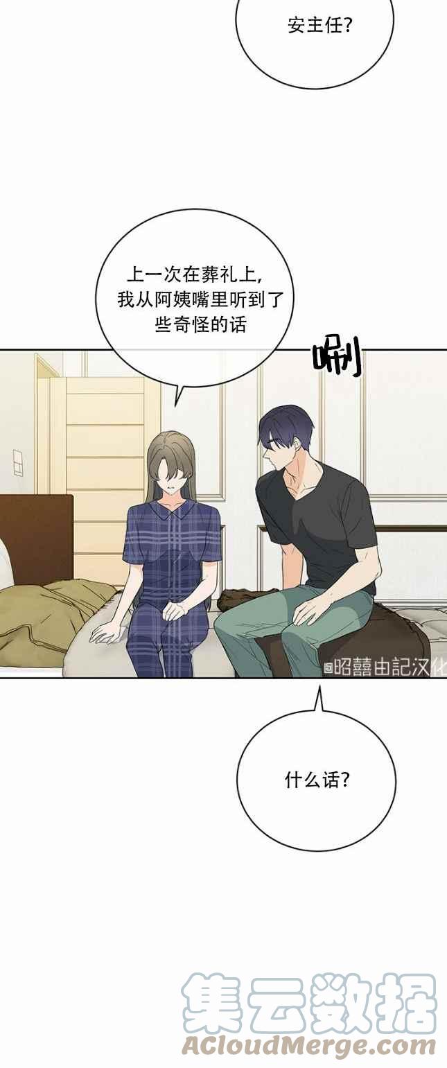 第49话14