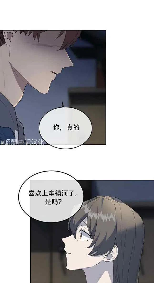 第56话11