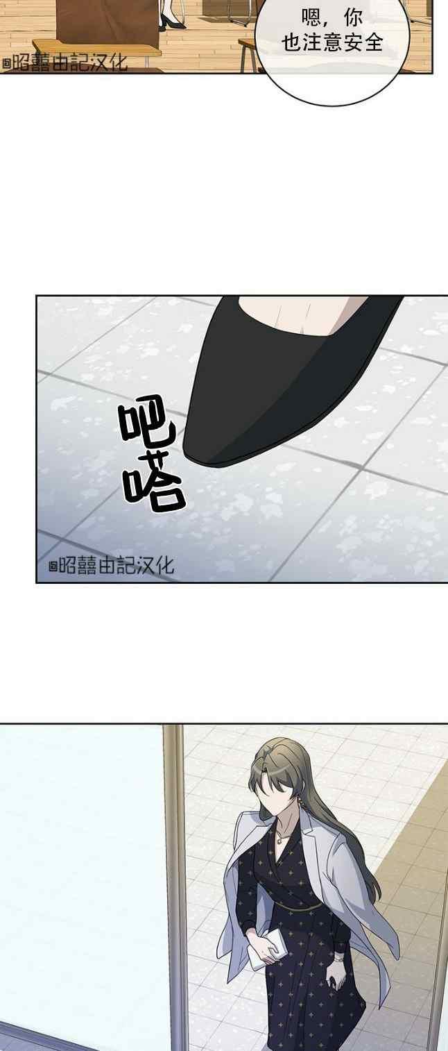 第58话11