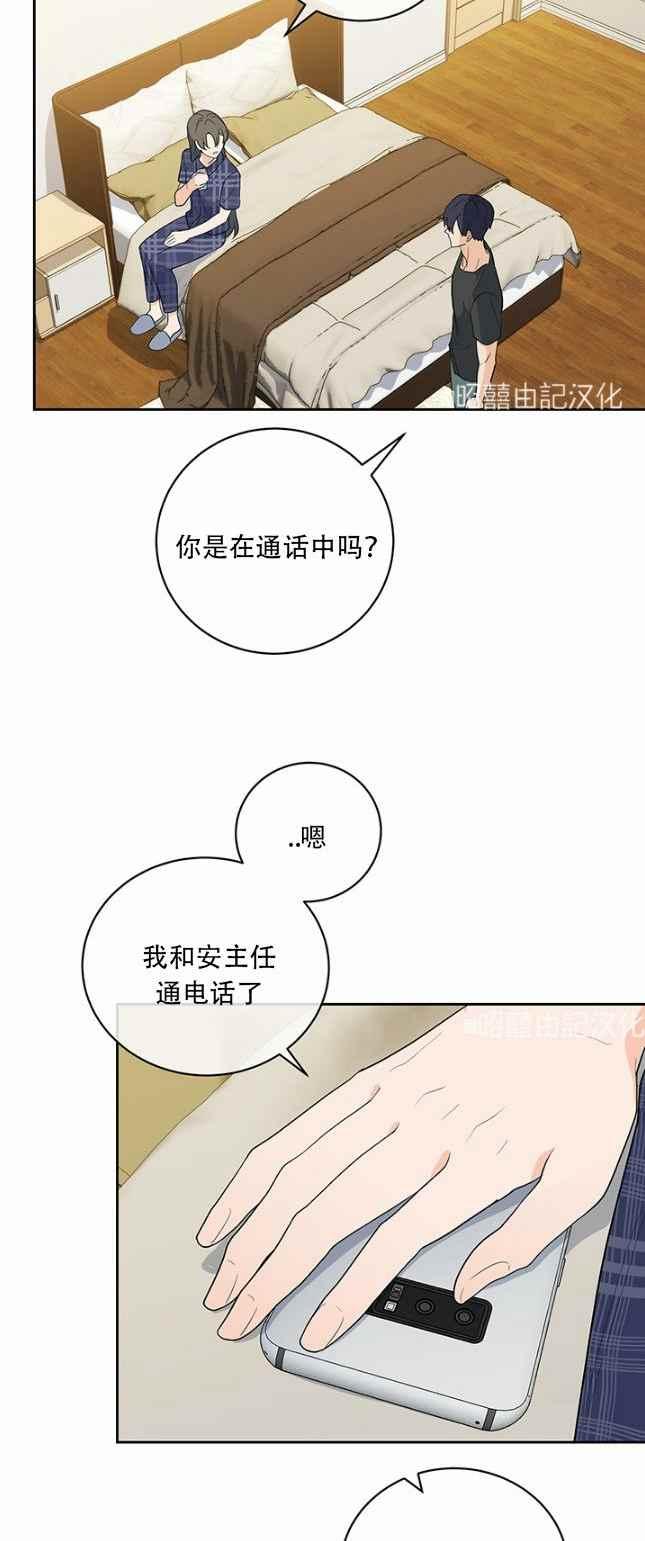 第49话13