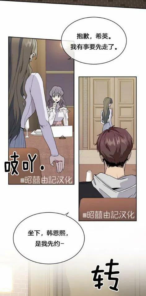 第3话21