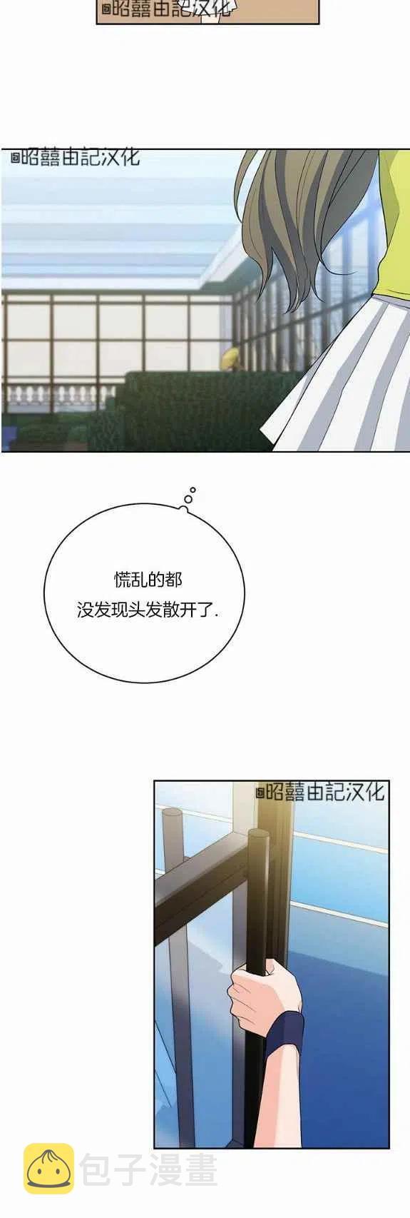 第33话27