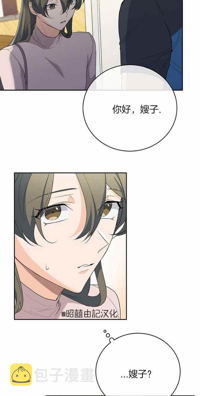 第37话2