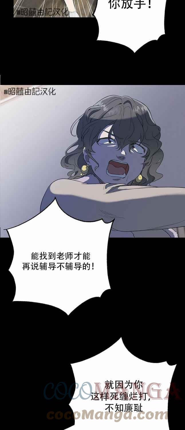 第47话38