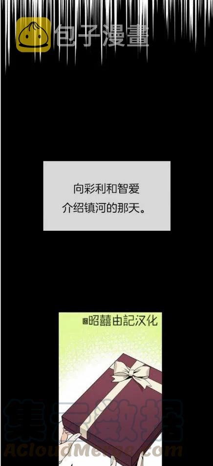 第17话22
