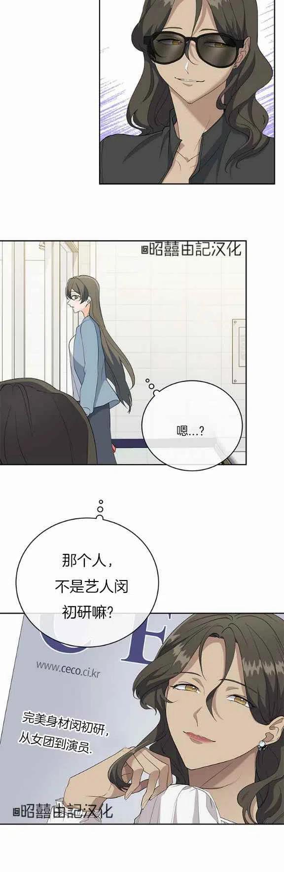 第31话5