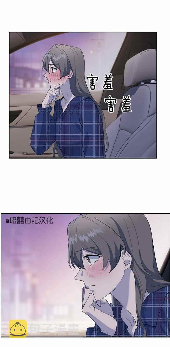 第45话11