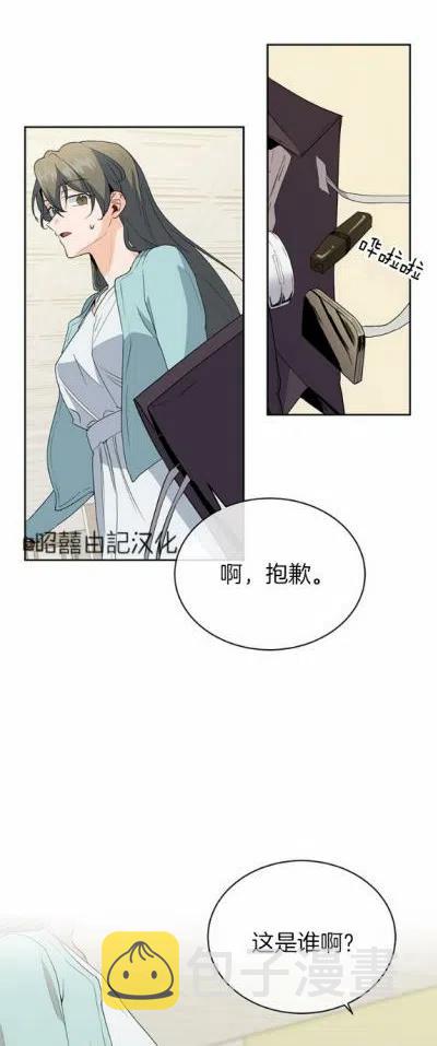 第13话37