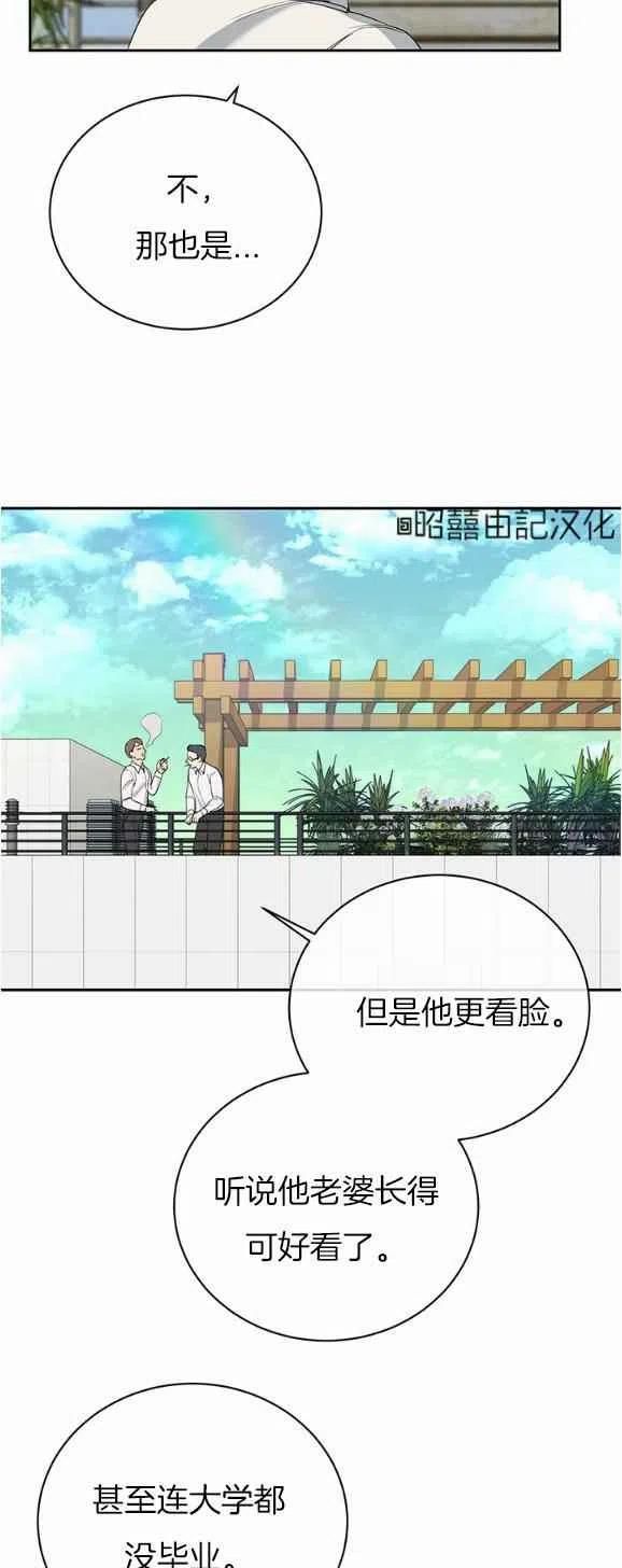 第28话5