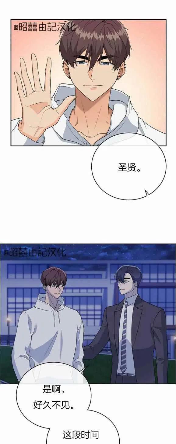 第28话35