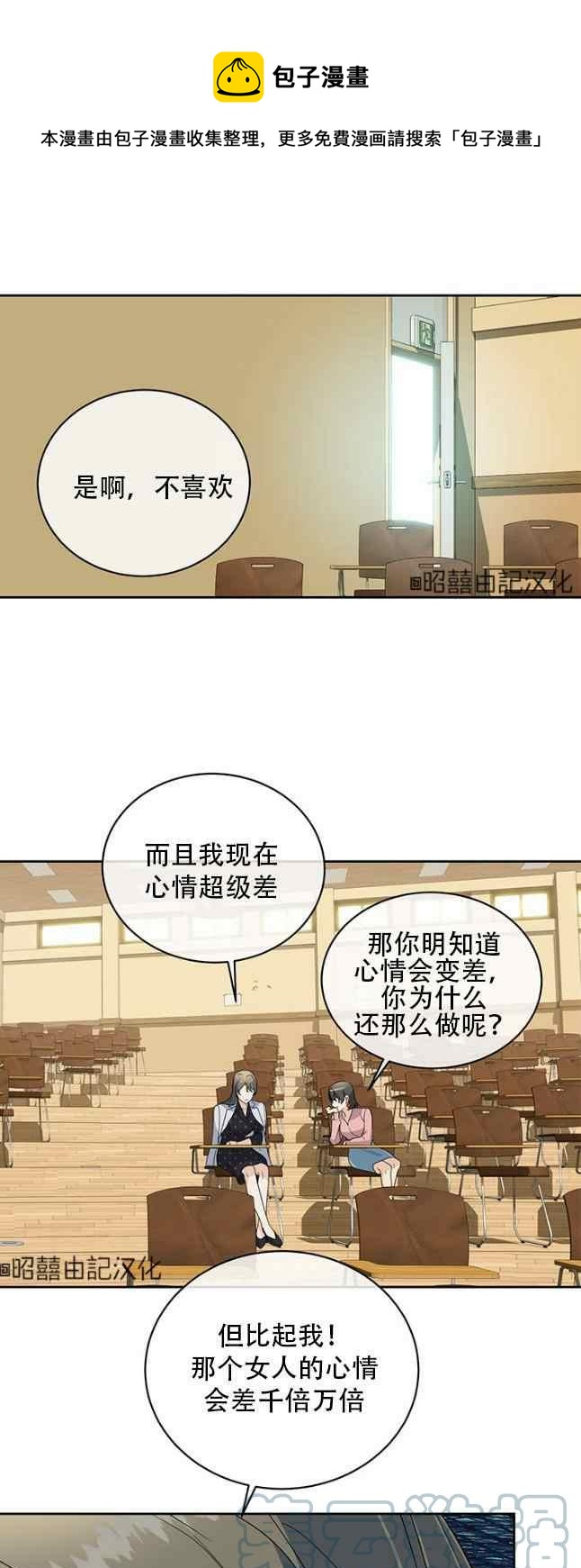 第58话0