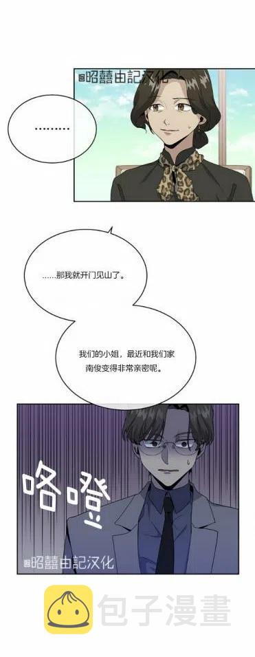 第11话29